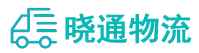 长沙到古城区物流公司